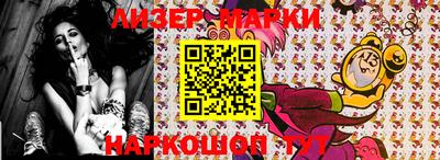 амфетамин Абинск