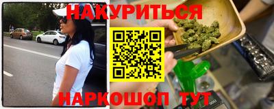 метамфетамин Аргун