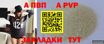 метамфетамин Аргун