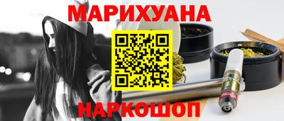 шишки Апшеронск