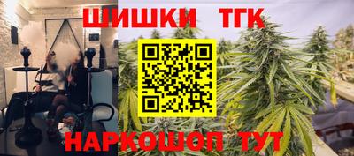 метамфетамин Аргун