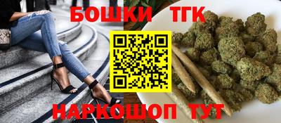 шишки Апшеронск