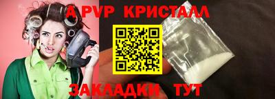 героин Апрелевка