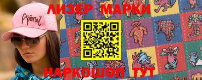 mdma Балашиха