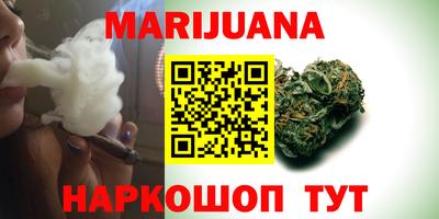 метамфетамин Аргун