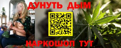 шишки Апшеронск