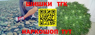 шишки Апшеронск