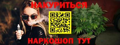 метамфетамин Аргун