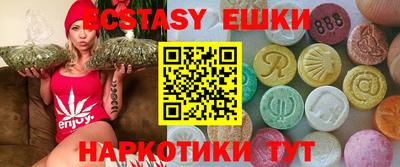 метамфетамин Аргун