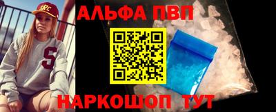 сатива Балаково