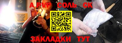 амфетамин Абинск