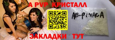 метамфетамин Аргун