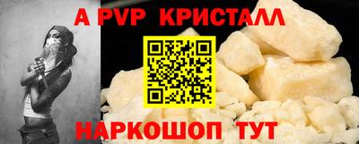 героин Апрелевка