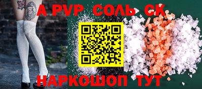 героин Апрелевка
