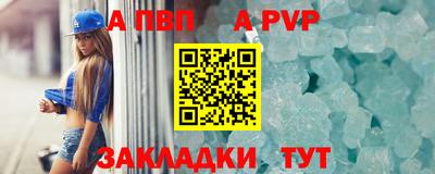 метамфетамин Аргун