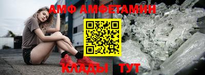 метамфетамин Аргун