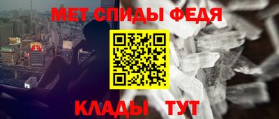 амфетамин Абинск