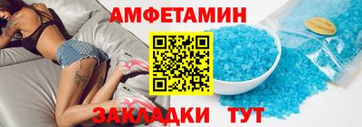 шишки Апшеронск