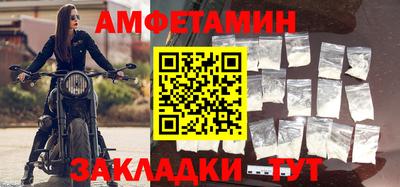 сатива Балаково