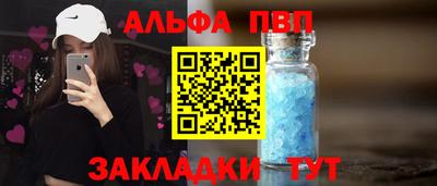 метамфетамин Аргун