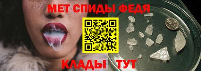 метамфетамин Аргун