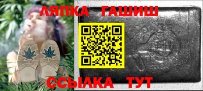 амфетамин Абинск