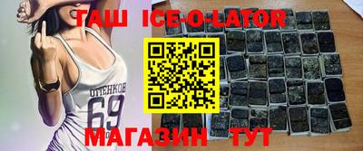 шишки Апшеронск