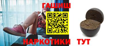 шишки Апшеронск