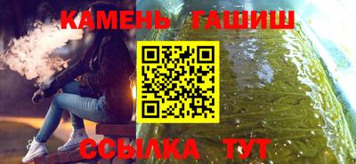 шишки Апшеронск
