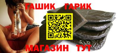 прущая мука Абакан