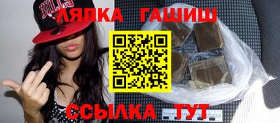 прущая мука Абакан