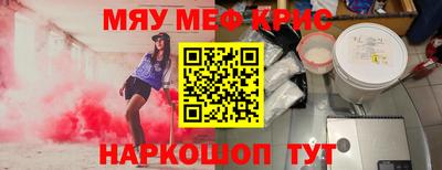шишки Апшеронск
