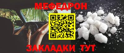 метамфетамин Аргун