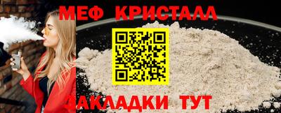 шишки Апшеронск