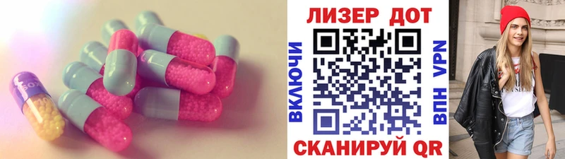 LSD-25 экстази кислота  где продают   мориарти телеграм  Асино 