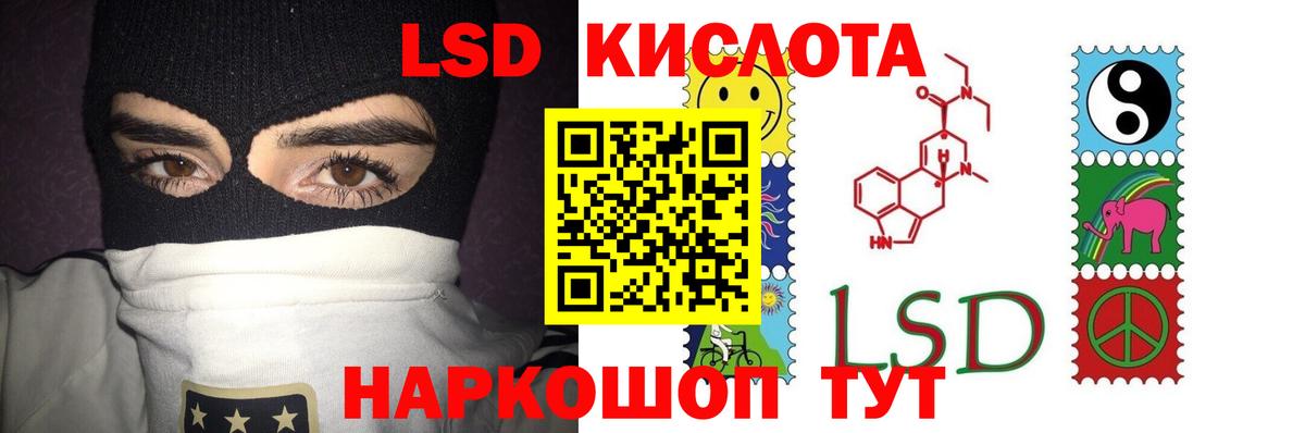 Cocaine Асино