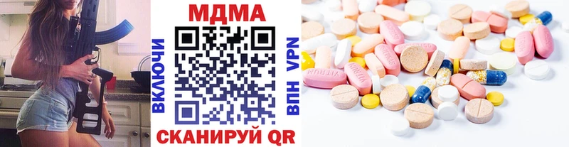 МДМА молли  дарнет шоп  Асино 