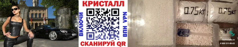 Первитин винт  наркота  Асино 