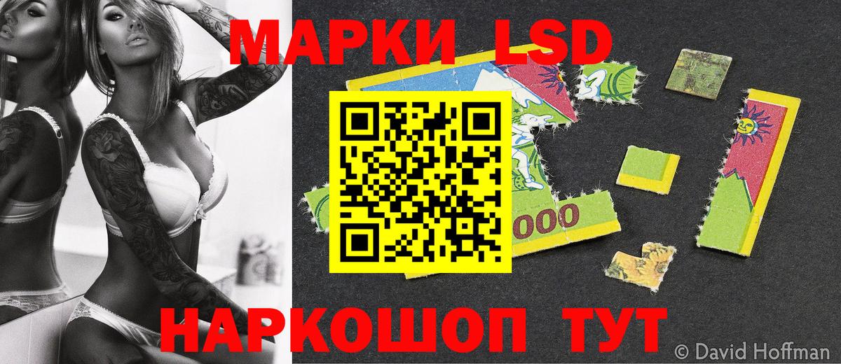 Марки N-bome  Вход с VPN  Асино  Марки N-bome 1,5мг 