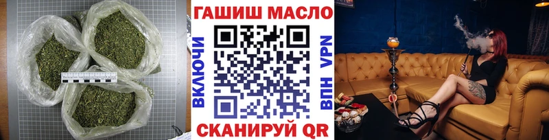 omg   Асино  ТГК THC oil 