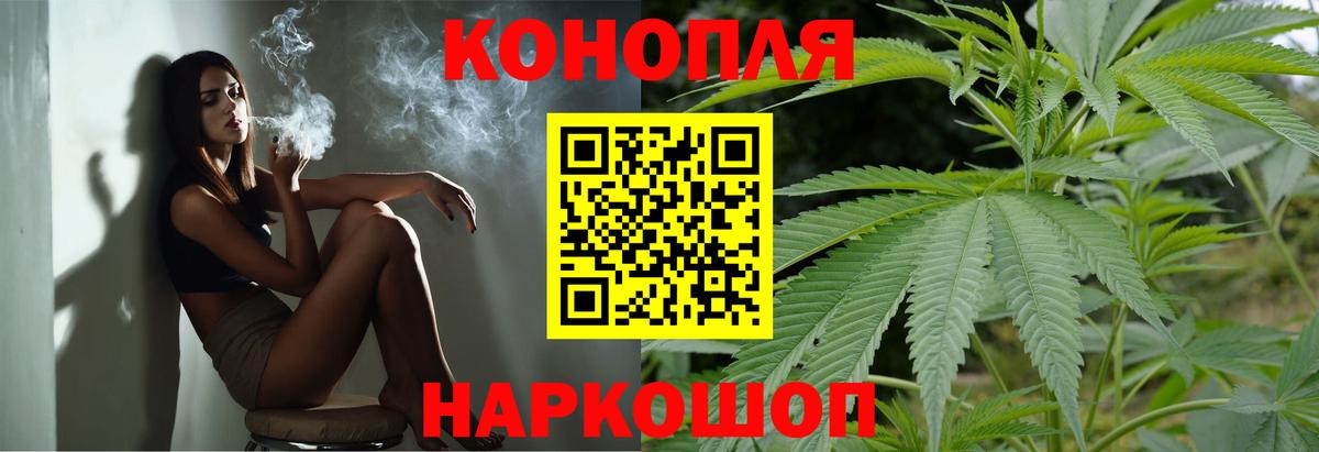 Кетамин  A-PVP  Асино  Мяу-Мяу  ГАШ  Марихуана  Вход с VPN 