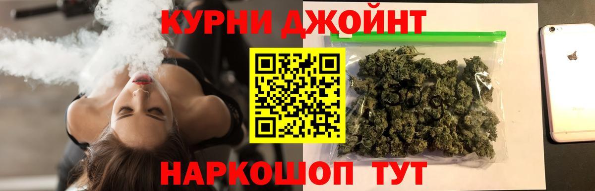 Шишки марихуана SATIVA & INDICA  Марихуана тримм  МАРИХУАНА AK-47  Асино  Канабис Bruce Banner  Вход с VPN 