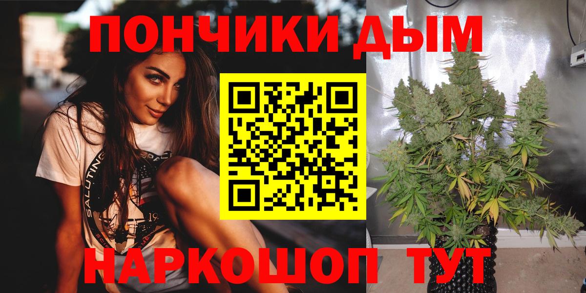 Cocaine  ЭКСТАЗИ  МДМА  Альфа ПВП СК   Асино  Мефедрон   Вейп ТГК  Героин  Мефедрон кристаллы  Каннабис  МЕТ  ГАШ  NBOMe 